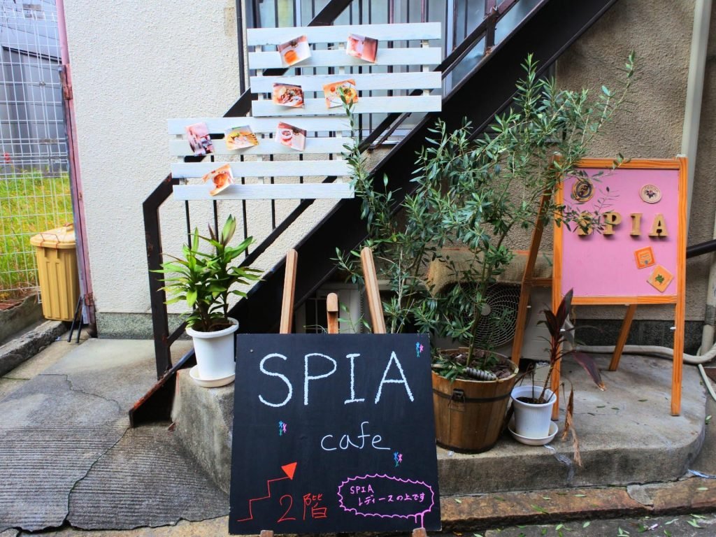 cafe spia